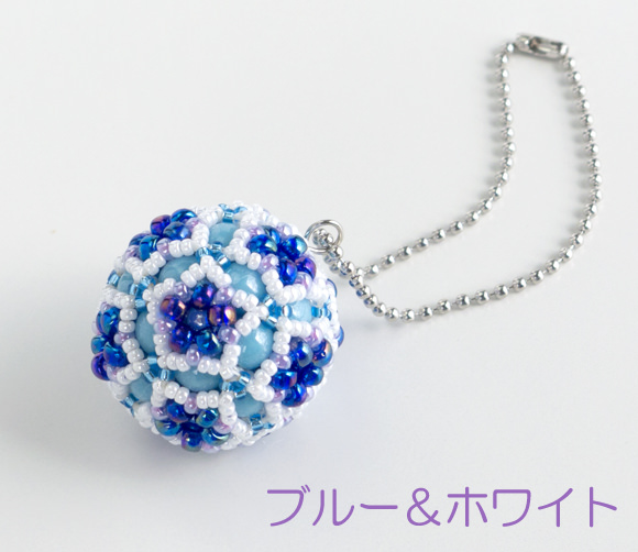 星形の花模様のボールのストラップキット Kt379 1 1 3色選択 ビーズアクセサリーlobelia